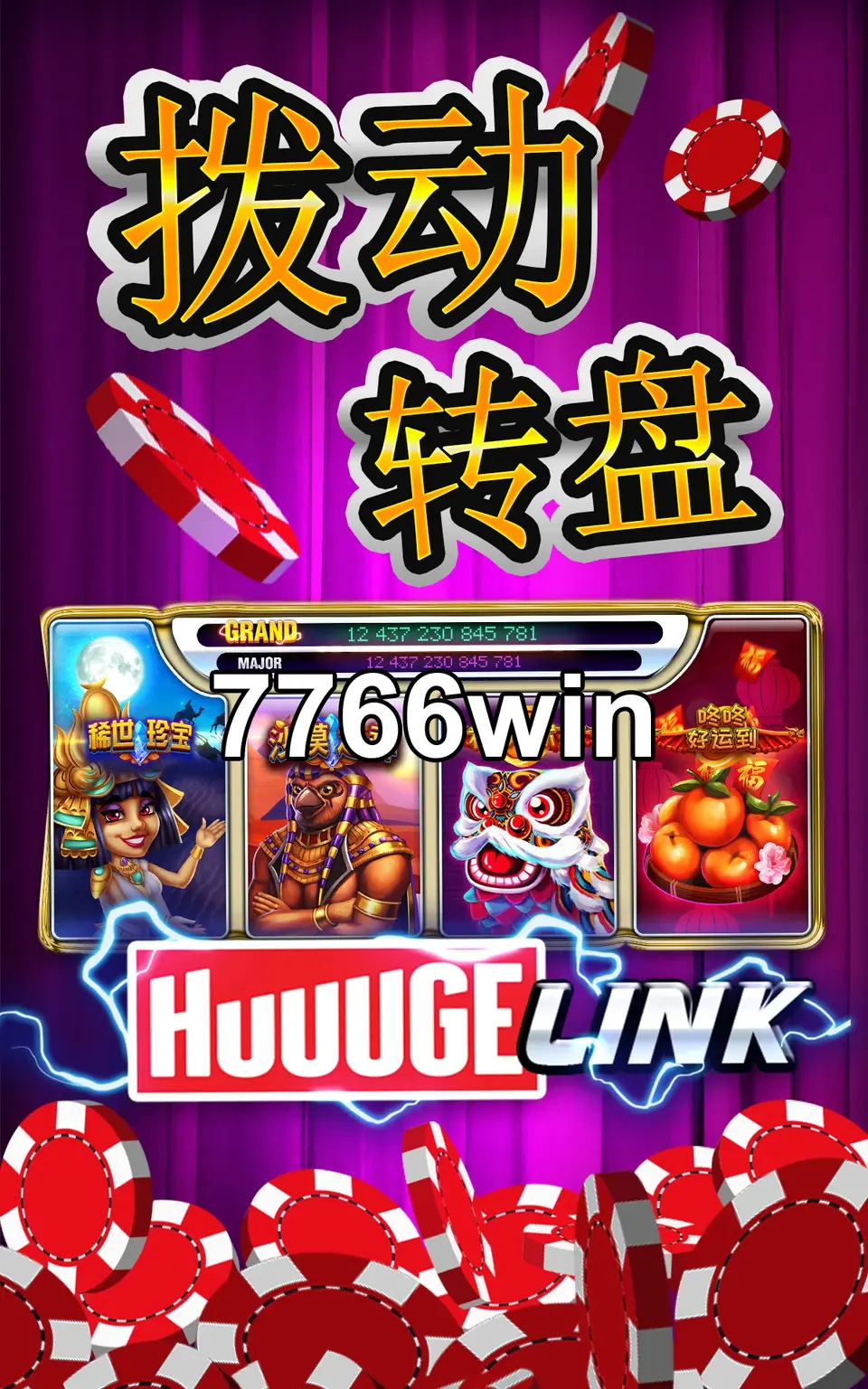 7766win APK